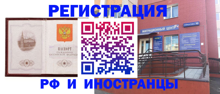 купить прописку в Лодейном Поле