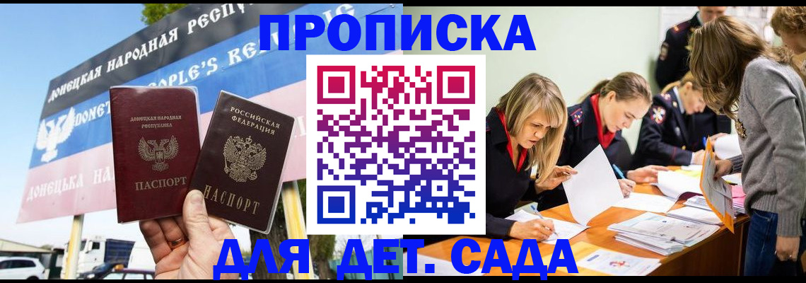 временная регистрация для всех в Лодейном Поле