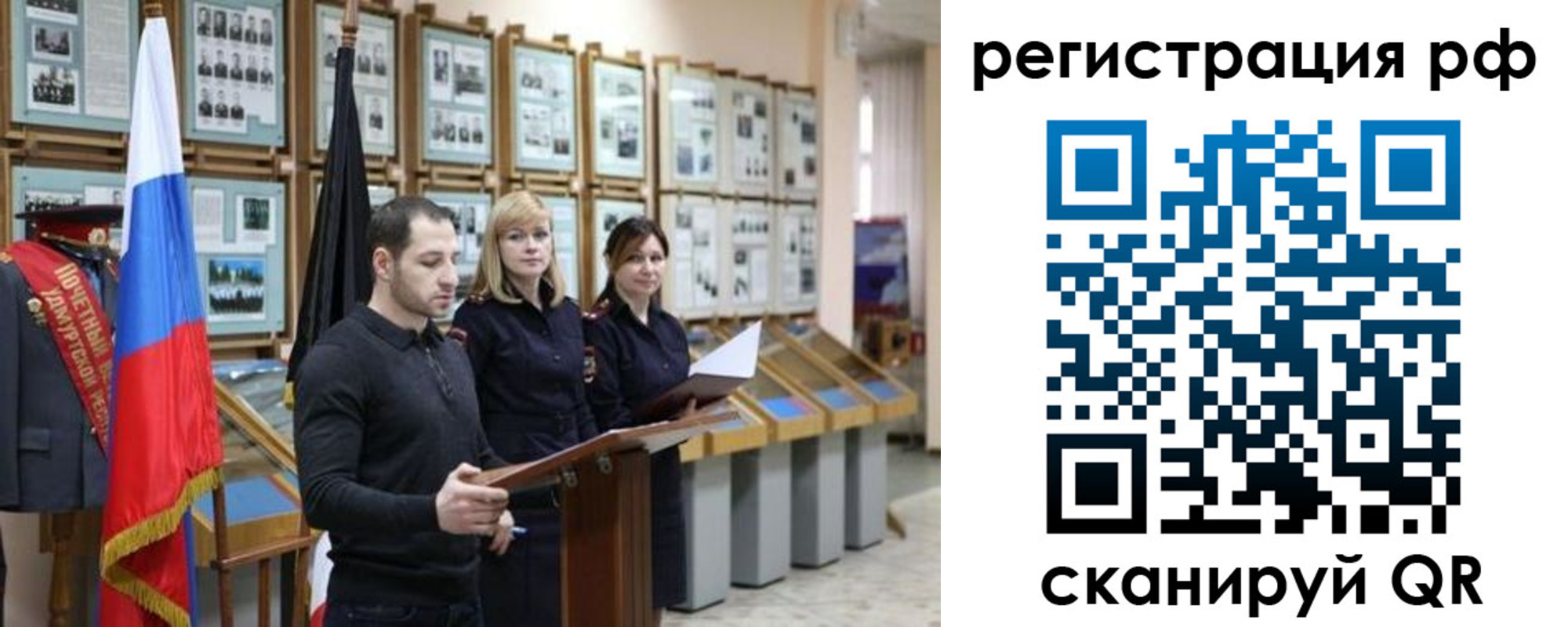 временная регистрация адрес в Лодейном Поле