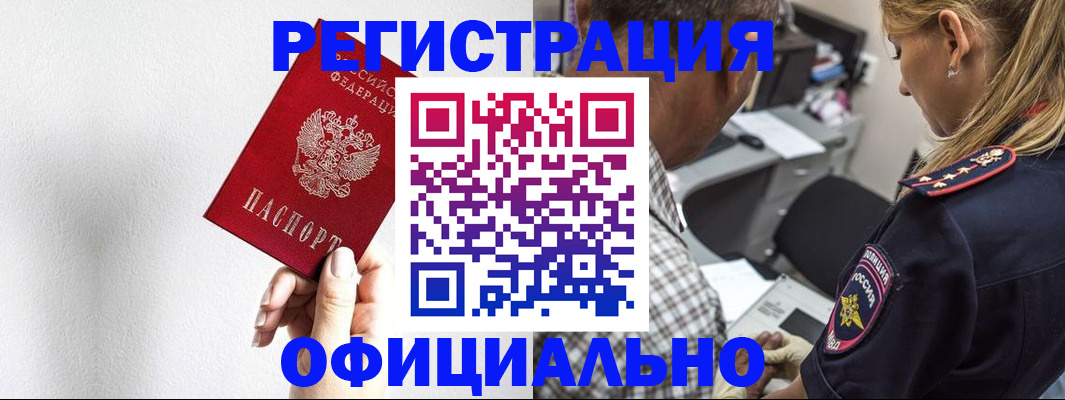 пропишу в квартире в Лодейном Поле