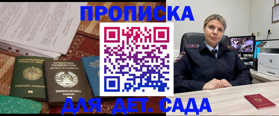 временная регистрация собственник в Лодейном Поле