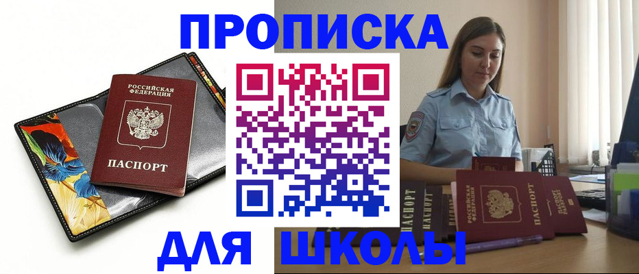временная регистрация законно в Лодейном Поле