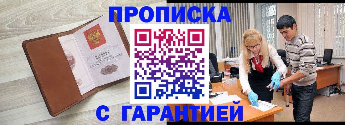 миграционный учет в Лодейном Поле