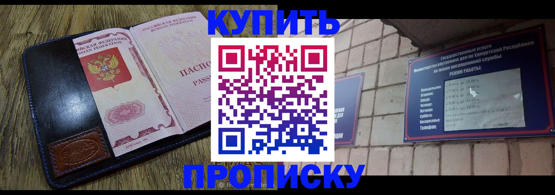временная регистрация надежно в Лодейном Поле